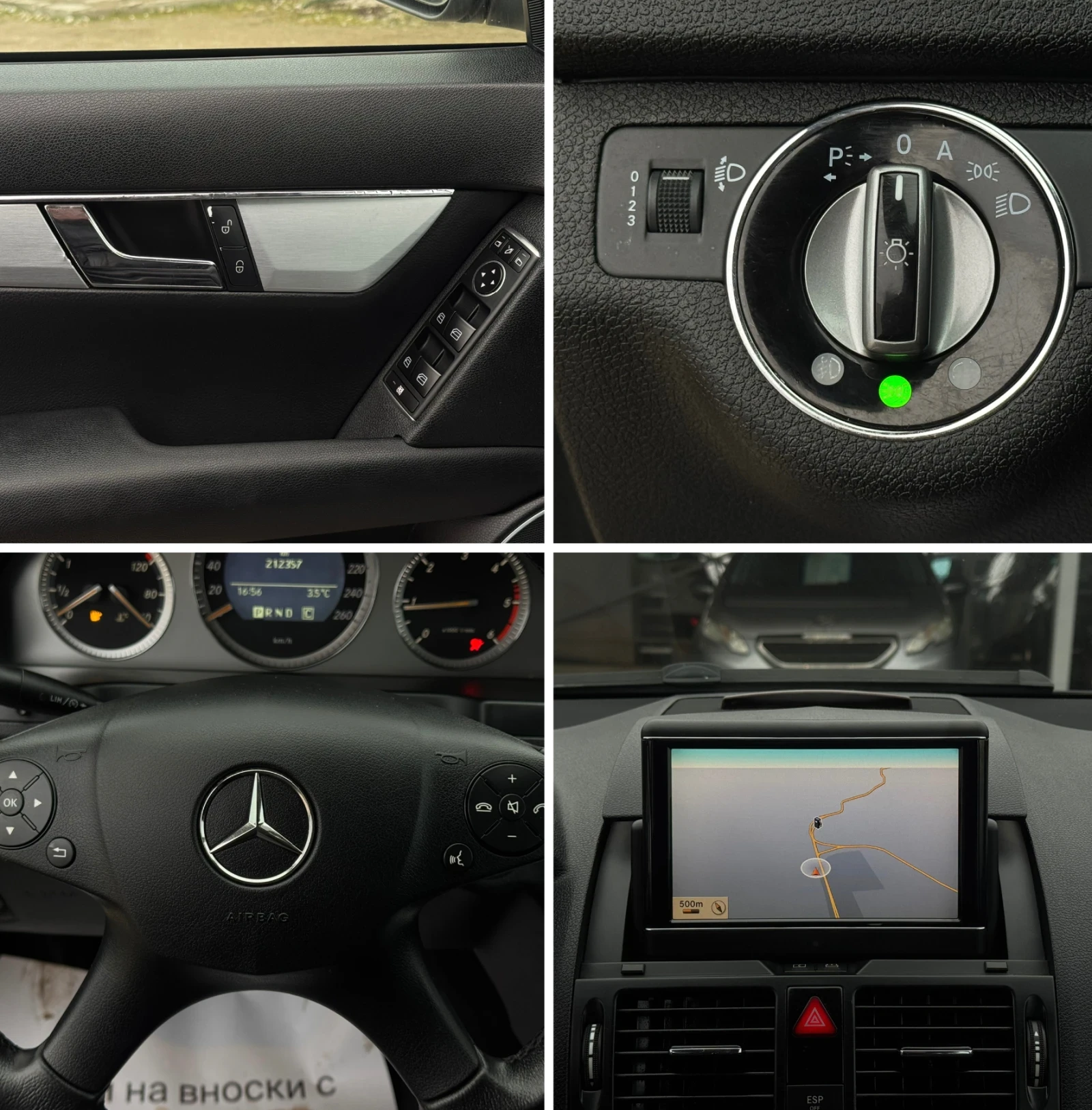 Mercedes-Benz C 220 C220 CDI 170 �.� | Mobile.bg � ����������� 13