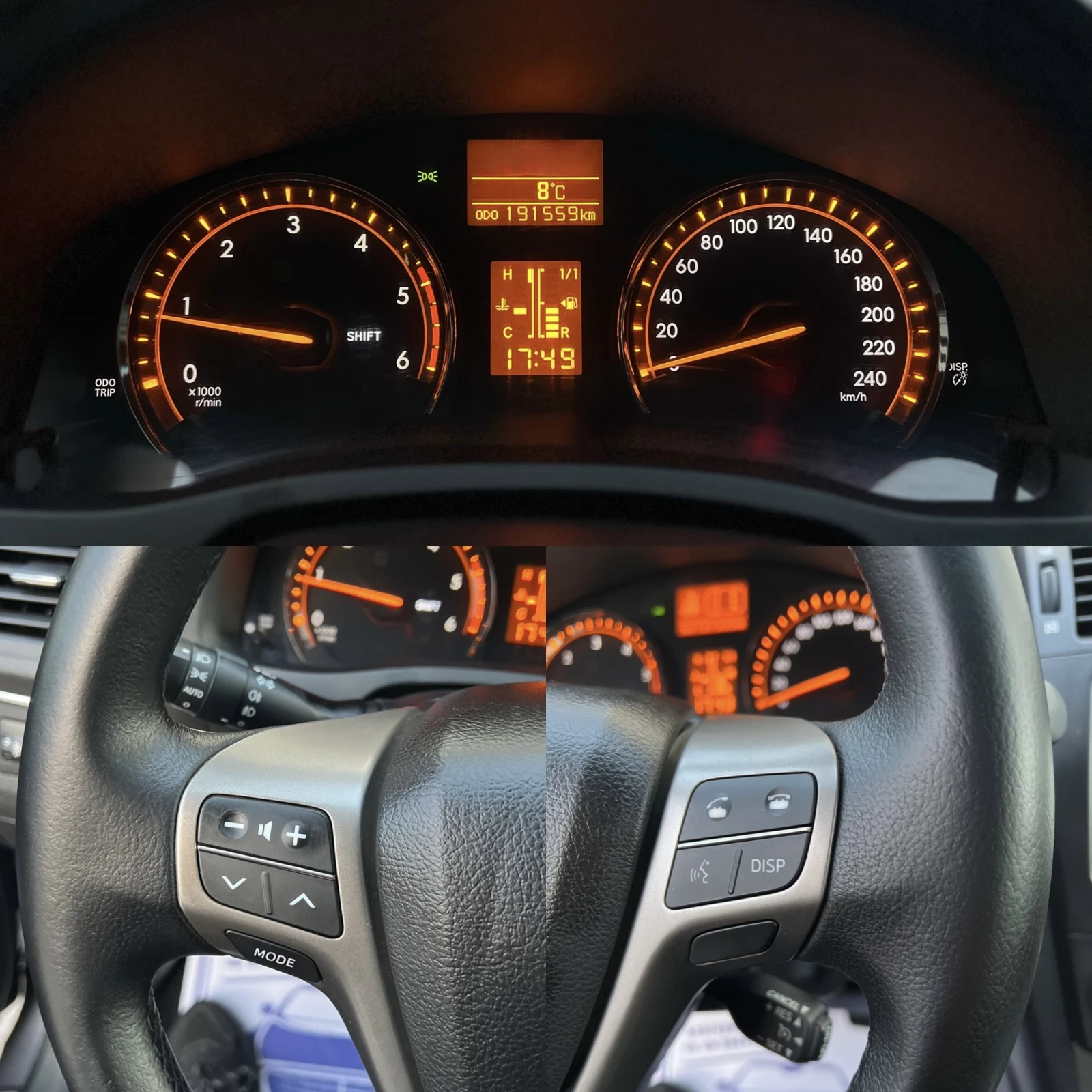 Toyota Avensis 2.0 D4D 126к.с. СЕДАН , снимка 13 - Автомобили и джипове - 53753653