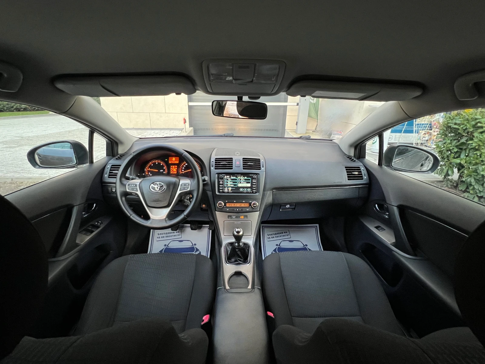 Toyota Avensis 2.0 D4D 126к.с. СЕДАН , снимка 11 - Автомобили и джипове - 53753653