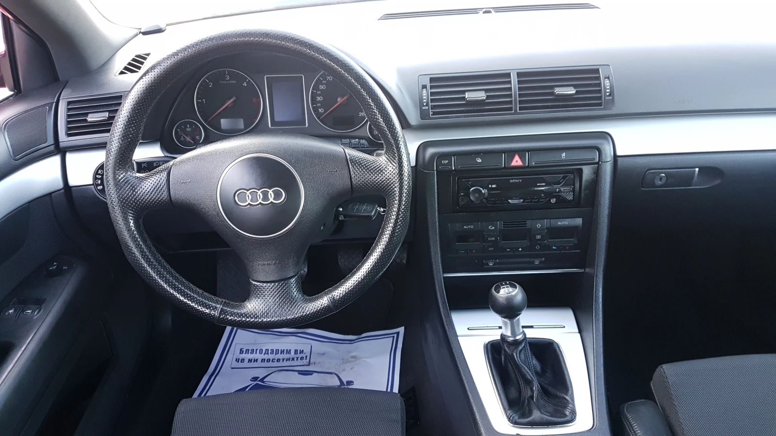 Audi A4 1.9TDI S-line, снимка 12 - Автомобили и джипове - 53824922