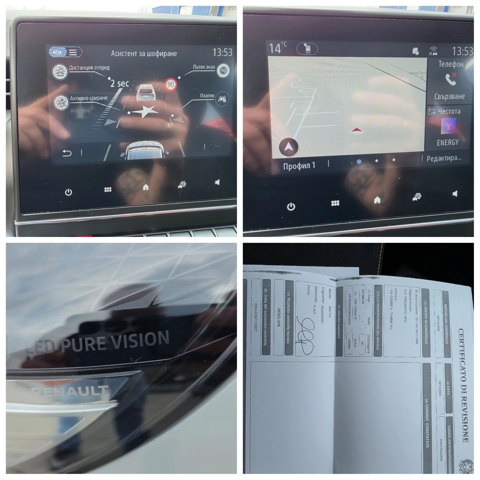 Renault Clio 1.5dCI-100kc | Mobile.bg � ����������� 16