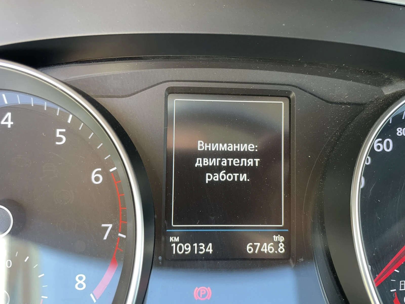 VW Passat 1.5 TSI 150hp Elegance, снимка 13 - Автомобили и джипове - 54760124