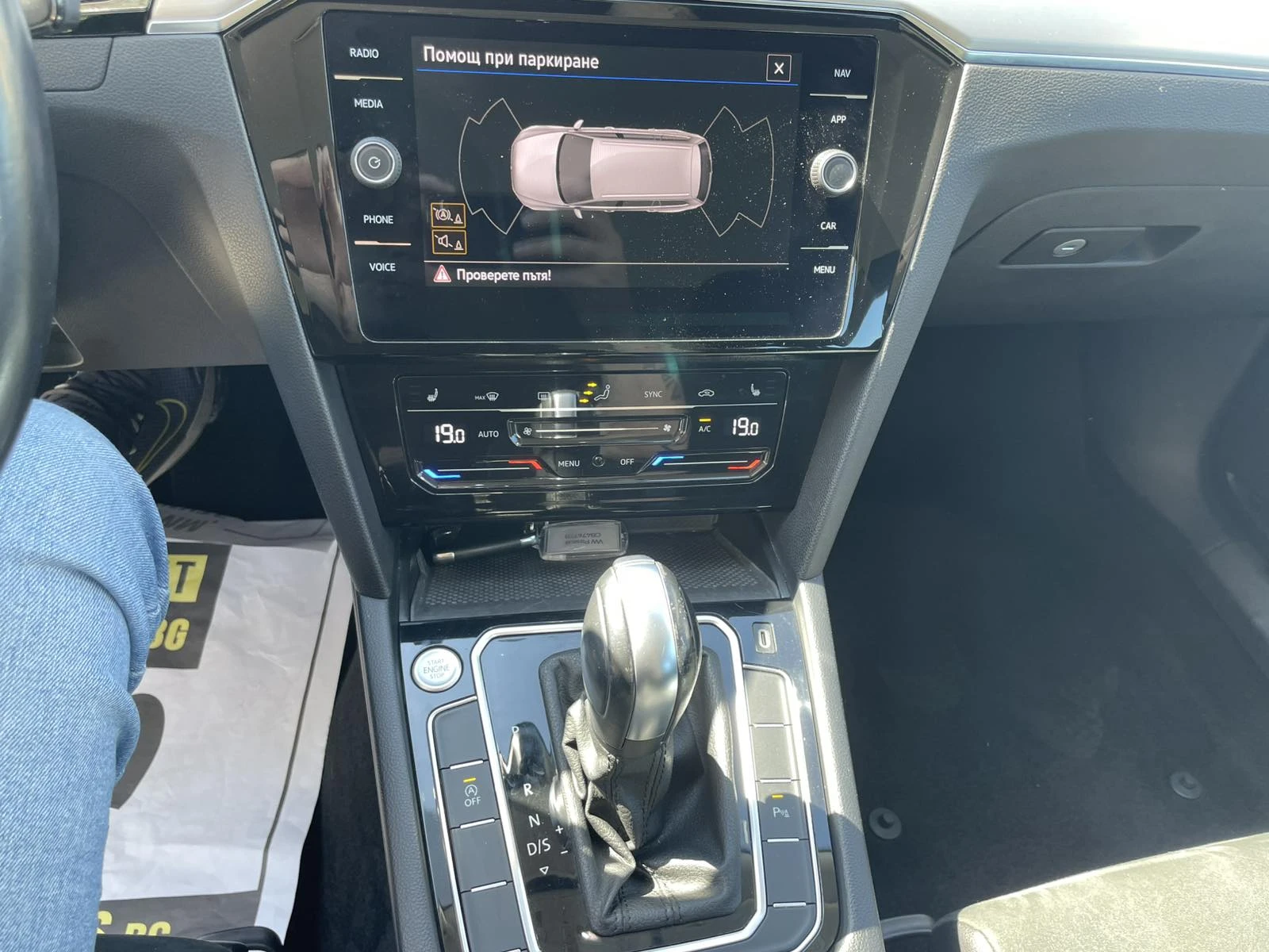 VW Passat 1.5 TSI 150hp Elegance, снимка 8 - Автомобили и джипове - 54760124