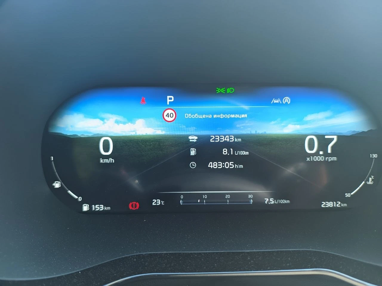 Kia Pro ceed GT 1.6 Turbo | Mobile.bg � ����������� 13