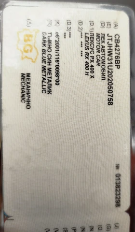 Lexus RX 400h | Mobile.bg    14