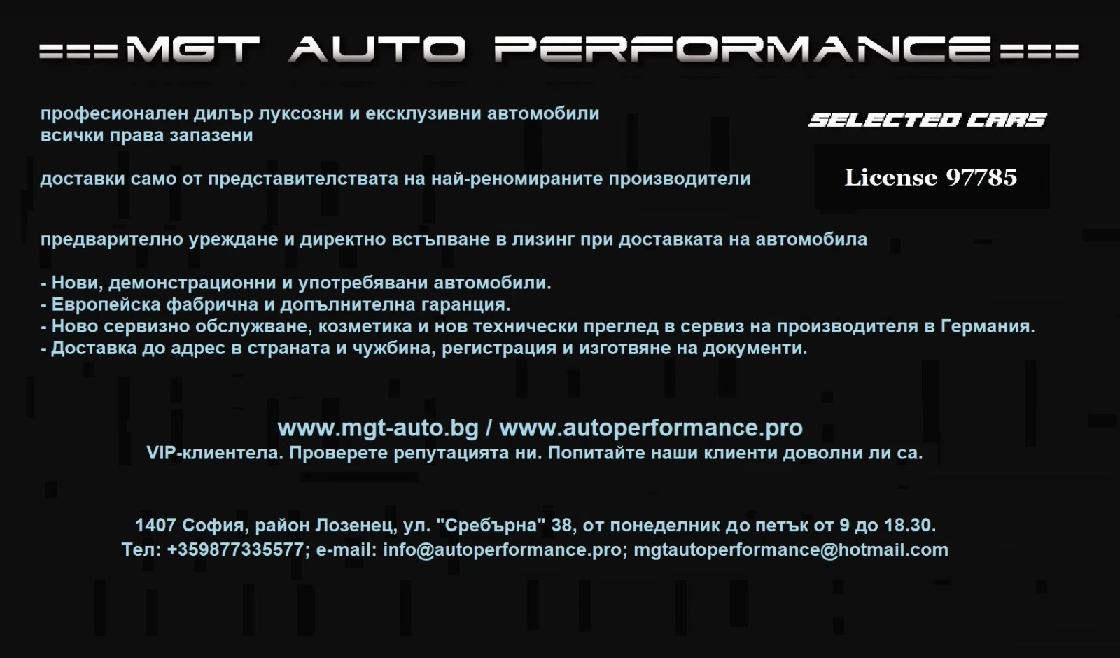 Porsche Cayenne E-Hybrid NEW = MGT Conf= Гаранция - изображение 9