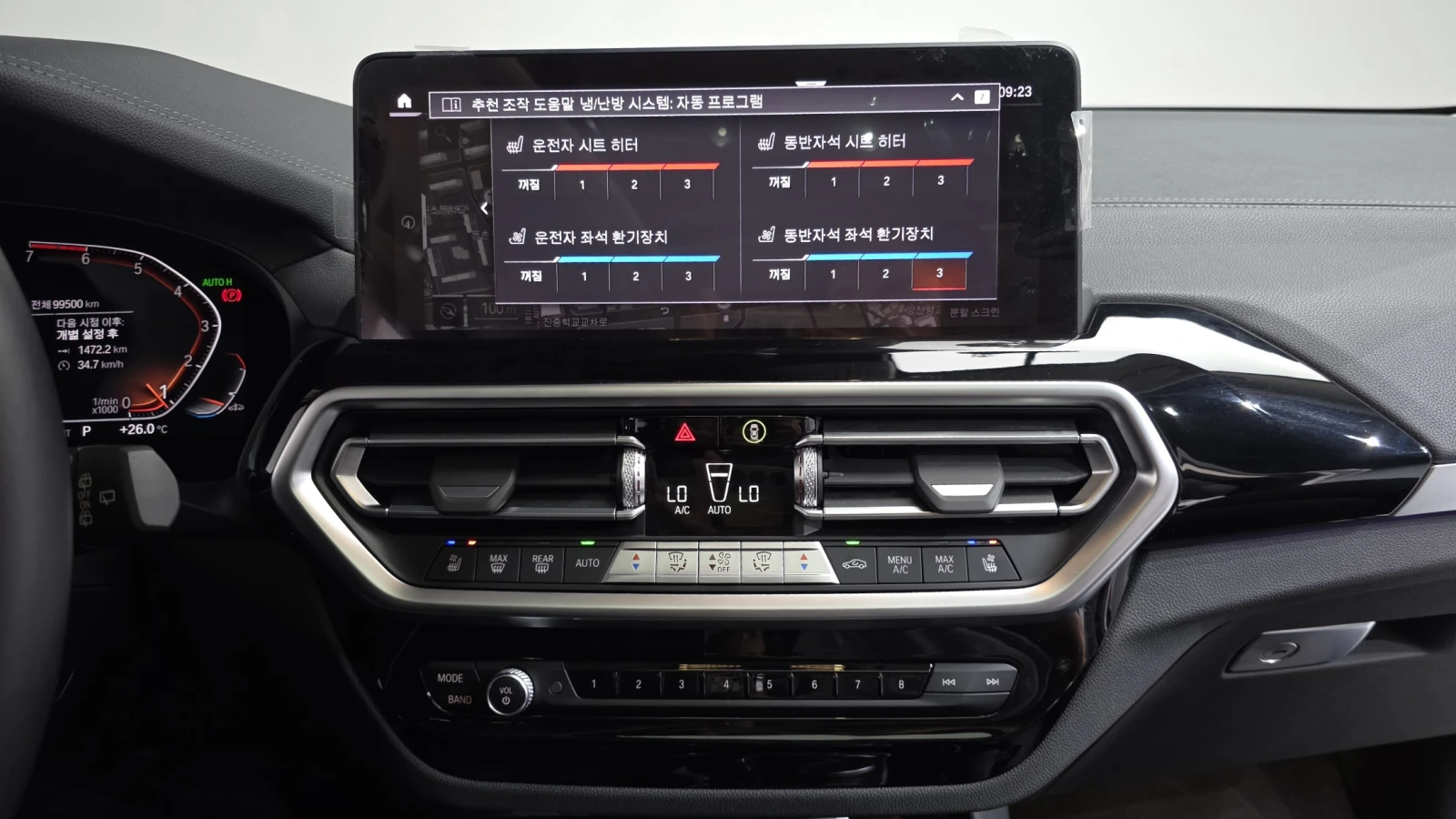 BMW X3 xDrive20i* BLIND SPOT* ��. ��������* ������ ���� | Mobile.bg � ����������� 13