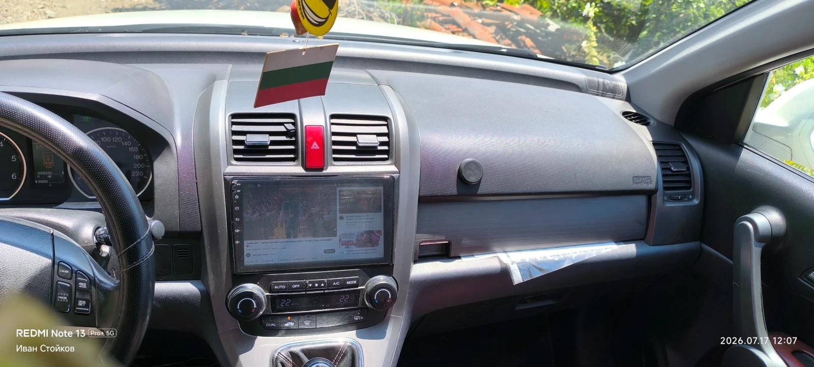 Honda Cr-v 2.2 4�4 | Mobile.bg � ����������� 3