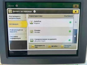  John Deere 6195M Premium-Edition CommandQuad PLUS Eco, 20/20 | Mobile.bg    14