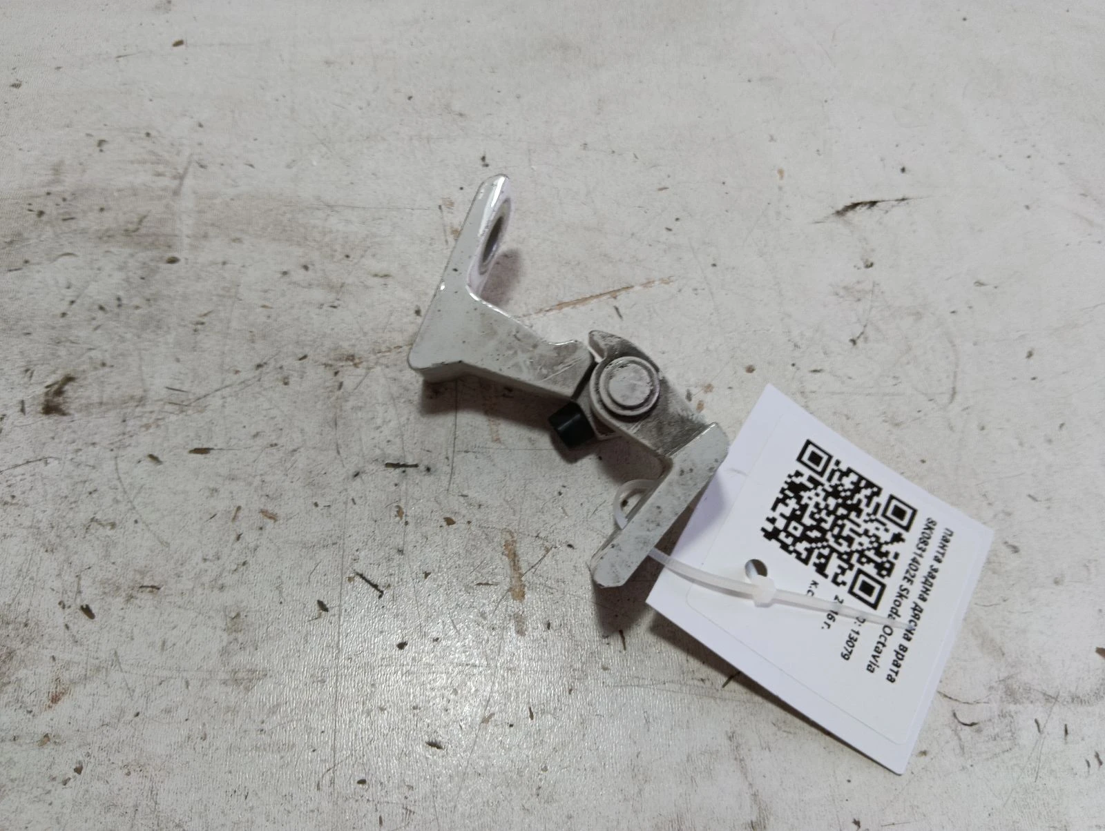 панта задна дясна врата 8K0831402E Skoda Octavia