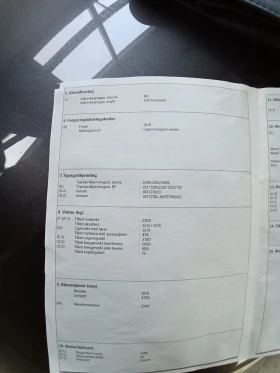 Toyota Avensis 2.0 Diesel, снимка 10