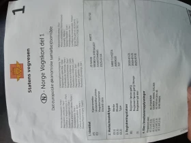 Toyota Avensis 2.0 Diesel, снимка 9