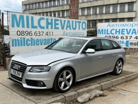 Audi A4 1.8Тфси автомат, снимка 1