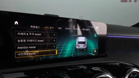 Mercedes-Benz A45 AMG AMG* 4MATIC* AMBIENT* HEADUP* ПОДГРЕВ* КАМЕРА* , снимка 13