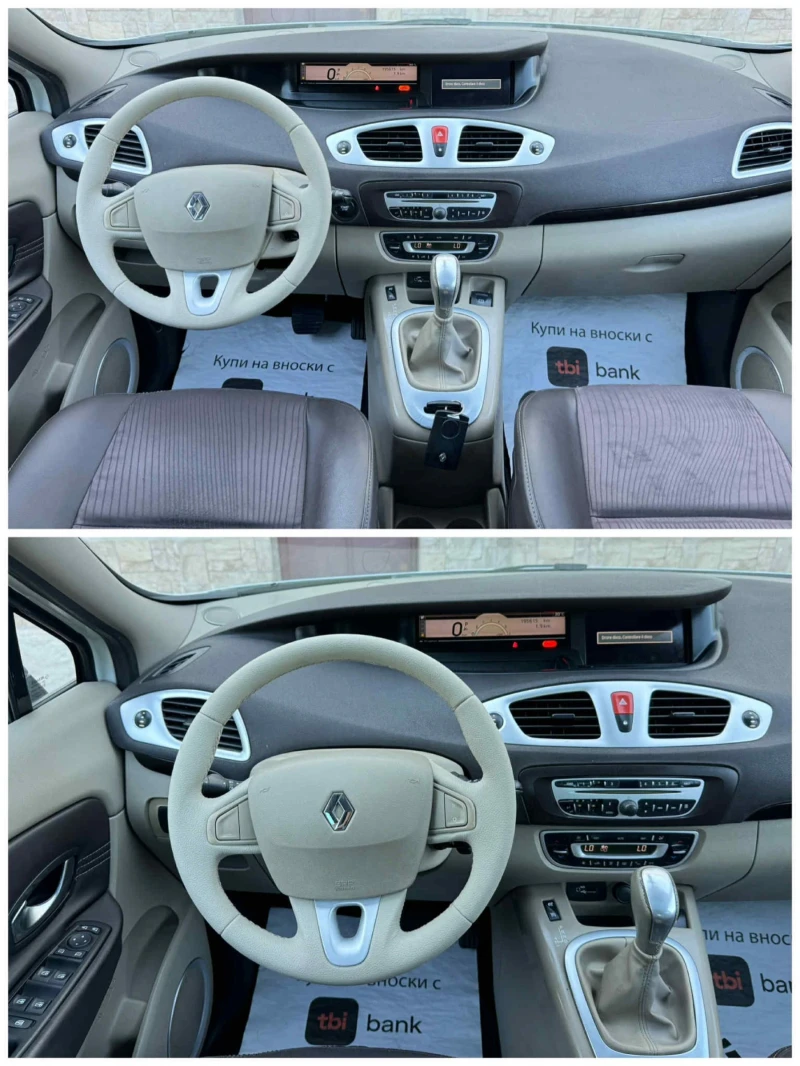 Renault Scenic XMOD* AVTOMAT* 7 MESTA, снимка 9 - Автомобили и джипове - 51645999