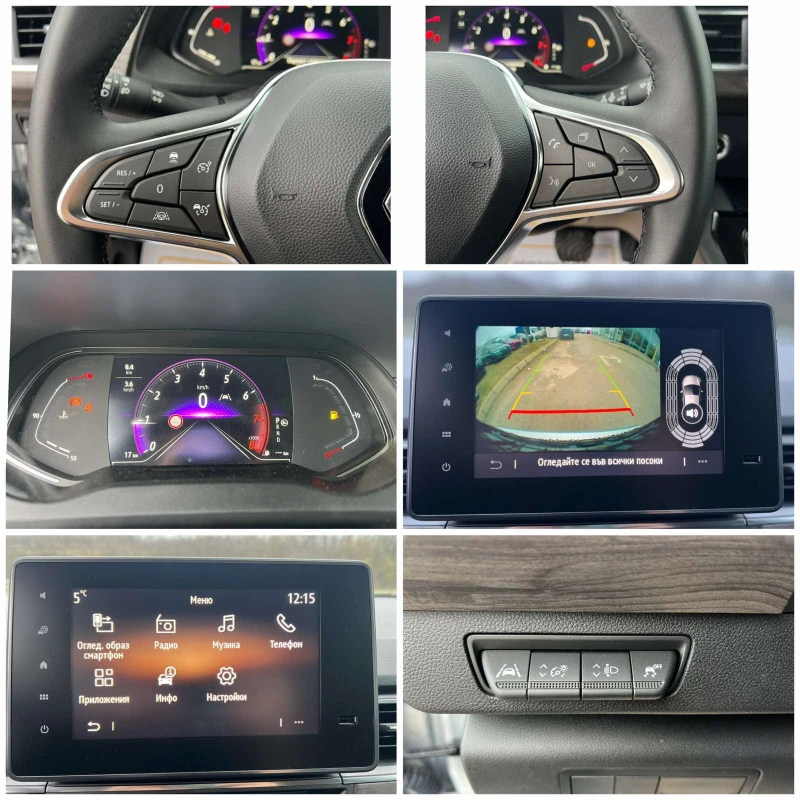 Renault Kangoo 1.3 TCe / 130 к.с. / EDC / N1 ( 4+ 1 места ), снимка 11 - Автомобили и джипове - 53200999