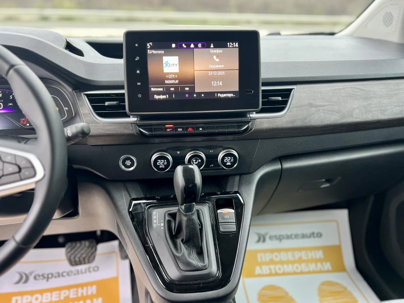 Renault Kangoo 1.3 TCe / 130 к.с. / EDC / N1 ( 4+ 1 места ), снимка 10 - Автомобили и джипове - 53200999