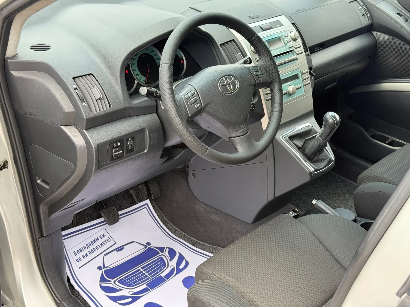 Toyota Corolla verso 2.2D-4D 136к.с * Климатроник* * Face-Lift*  - изображение 9