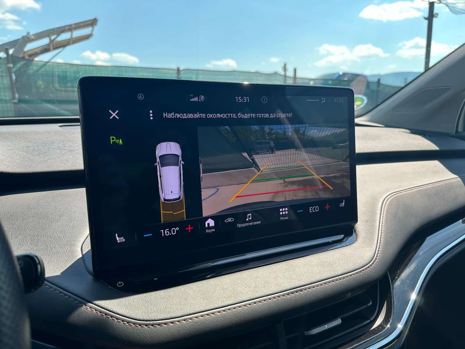 Skoda Enyaq IV 80/1ST EDITION/CAM/FULL ASIST/MATRIX/21  | Mobile.bg   15