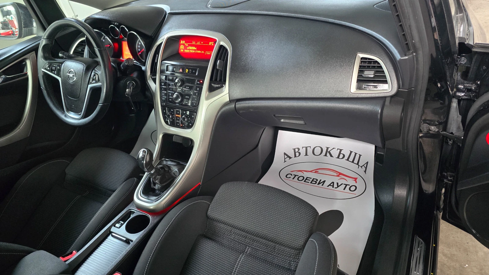 Opel Astra 1.4i* 101* 5*  | Mobile.bg   14