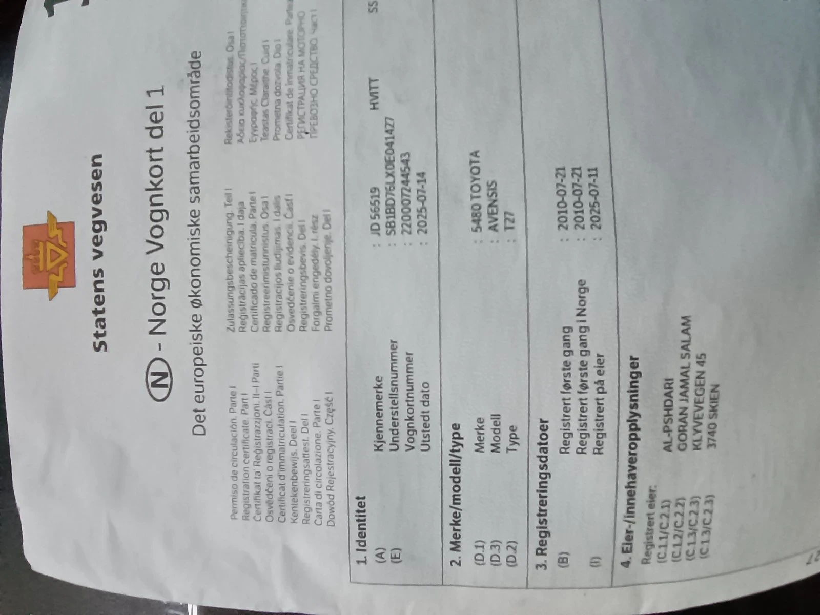 Toyota Avensis 2.0 Diesel, снимка 8 - Автомобили и джипове - 53722041