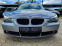Обява за продажба на BMW 530 3.0 D avtomat ~7 900 лв. - изображение 1