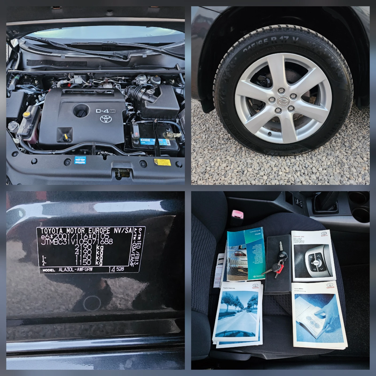 Toyota Rav4 2.2D4D 136kc.230000km, снимка 17 - Автомобили и джипове - 53841611