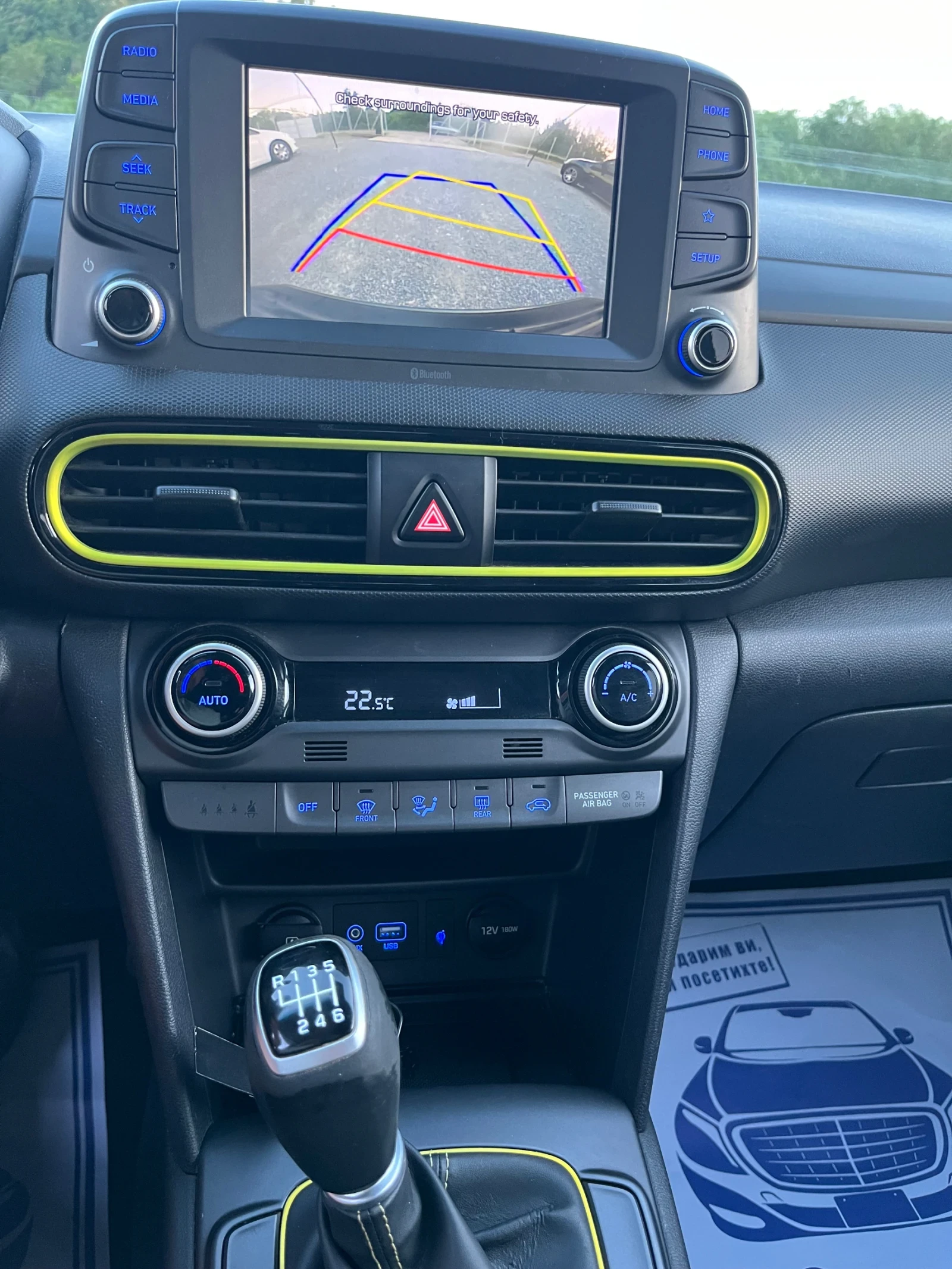 Hyundai Kona 1.6 CRDI, снимка 14 - Автомобили и джипове - 54731326
