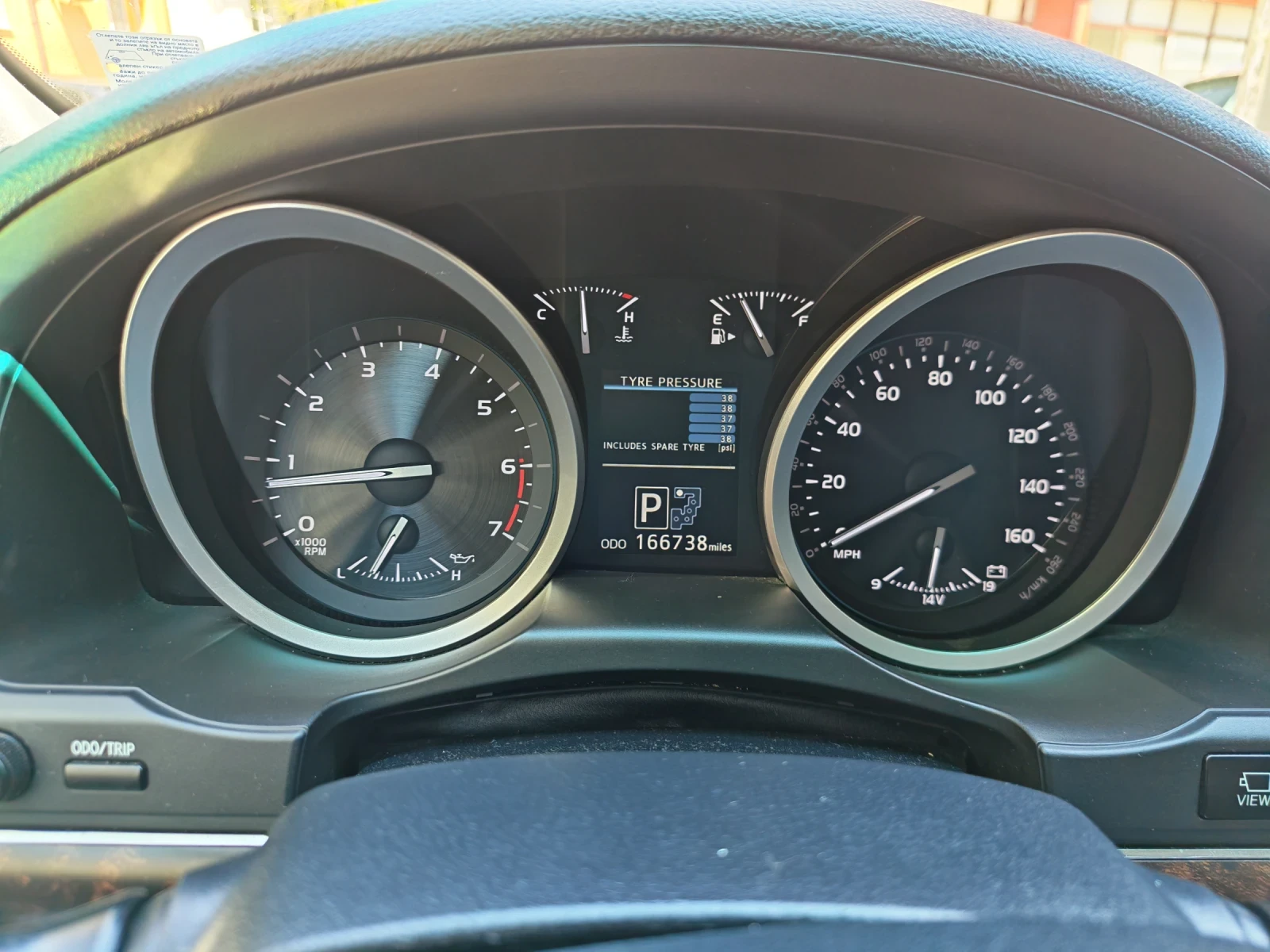 Toyota Land cruiser J200 5, 7 V8, снимка 10 - Автомобили и джипове - 55151395
