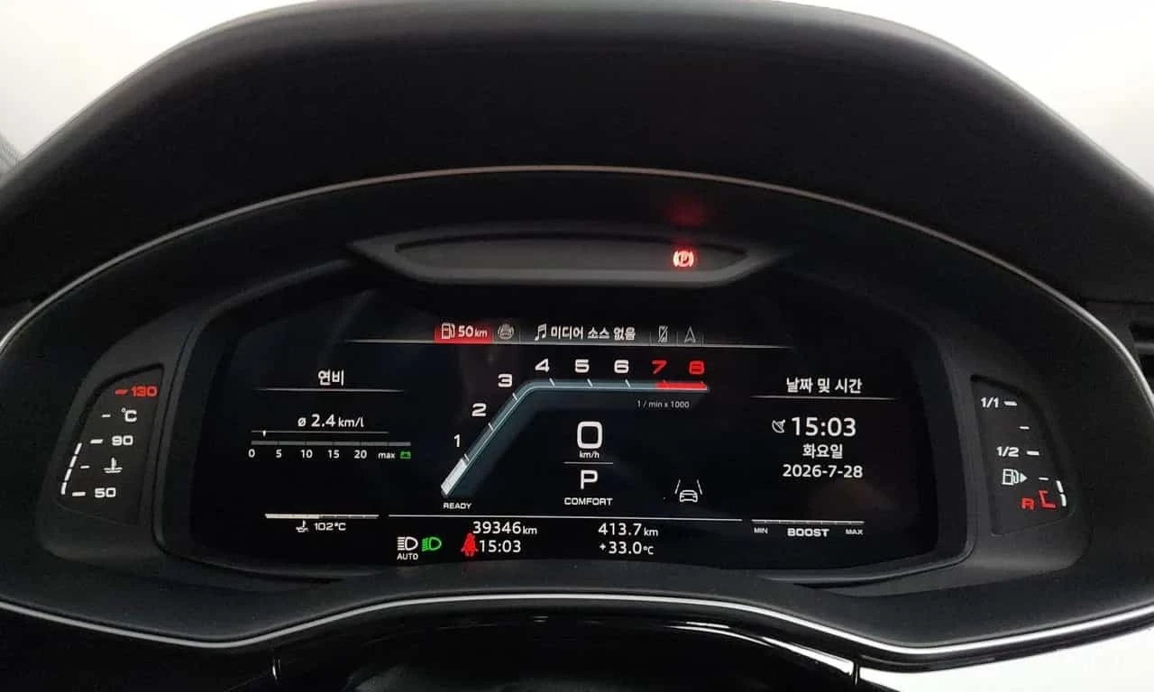 Audi SQ7 4.0 TFSI Quattro, снимка 8 - Автомобили и джипове - 56255409