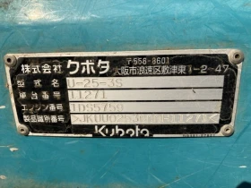 Багер Kubota U-25-3S / ПЕРФЕКТЕН / ОЧАКВАН ВНОС ! | Auto.bg — изображение 11