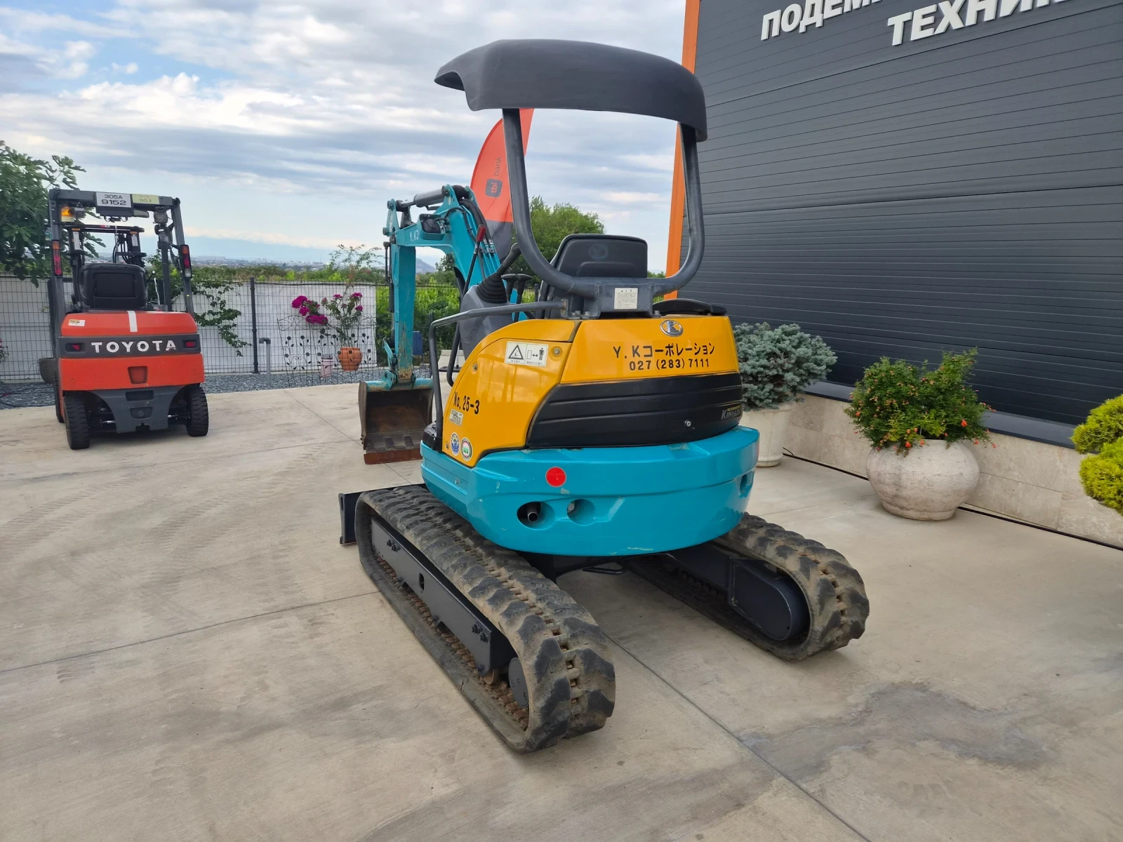 ����� Kubota U-25-3S / ��������� /  ������� ! | Mobile.bg � ����������� 3