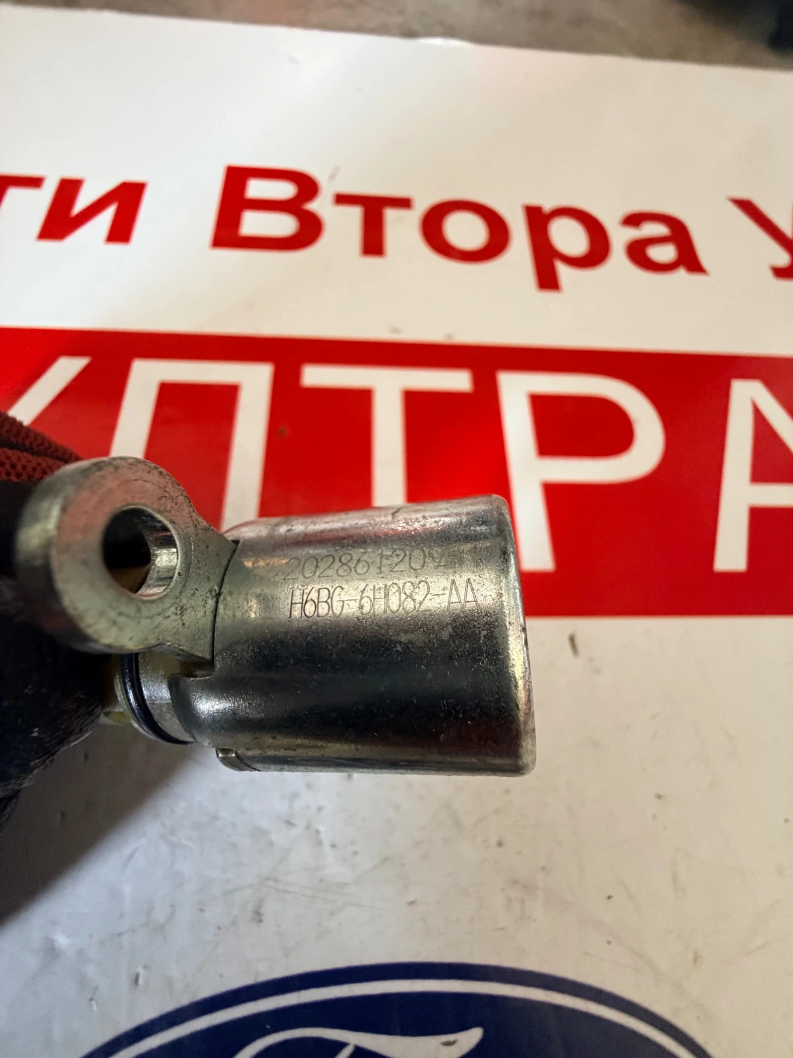 H6BG-6H082-AA Клапан  FORD PUMA 2022 1.0 EcoBoost H6BG-6H082-AA , снимка 2 - Части - 54180409