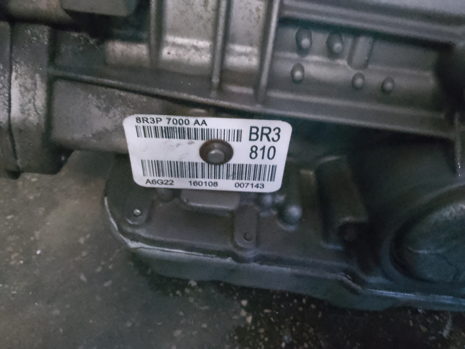 �������� ������� �� ���� 5r55s 8r3p 7000 aa br3 810    ���� � � ������� ����� | Mobile.bg � ����������� 1