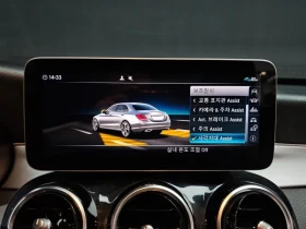 Mercedes-Benz C 220 - САМО 30% АВАНС, снимка 14