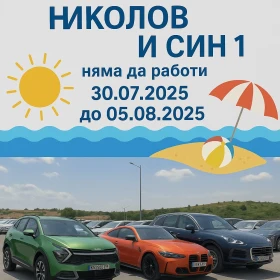 Mercedes-Benz C 220 2.2cdi---AVANGARDE-N 646-170kc - 11300 лв. - 56891498 16