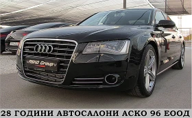 Audi A8 FUL LED/PODGREV/BOSE/СОБСТВЕН ЛИЗИНГ, снимка 1