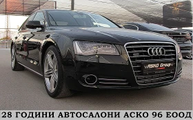 Audi A8 FUL LED/PODGREV/BOSE/СОБСТВЕН ЛИЗИНГ, снимка 3