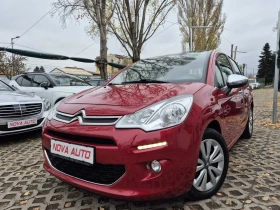 Citroen C3 1.4HDI-EXCLUSIVE-FACE LIFT, снимка 1