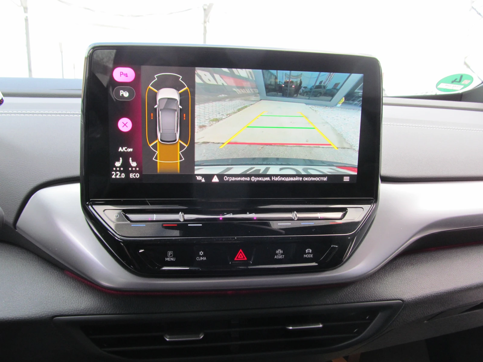 VW ID.4 ID 4 PURE 125 KW | Mobile.bg   15