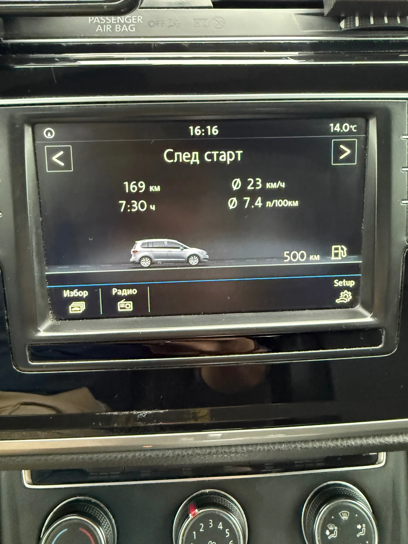 VW Touran 2.0 TDI, снимка 12 - Автомобили и джипове - 54033604