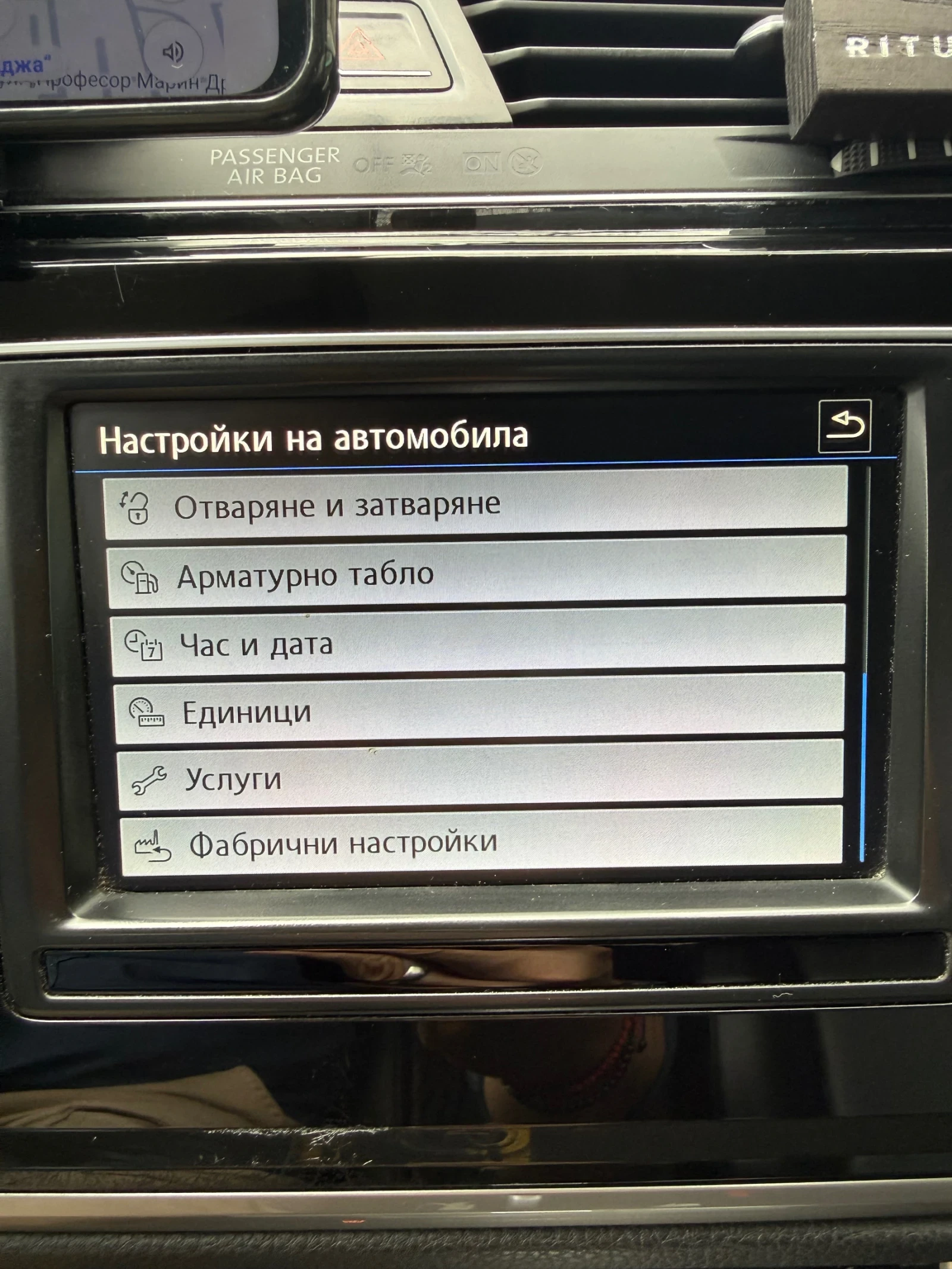 VW Touran 2.0 TDI, снимка 13 - Автомобили и джипове - 54033604