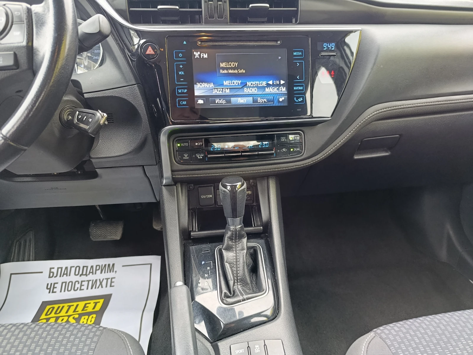 Toyota Corolla 1.6 132hp Закупен от БГ, снимка 9 - Автомобили и джипове - 54224236