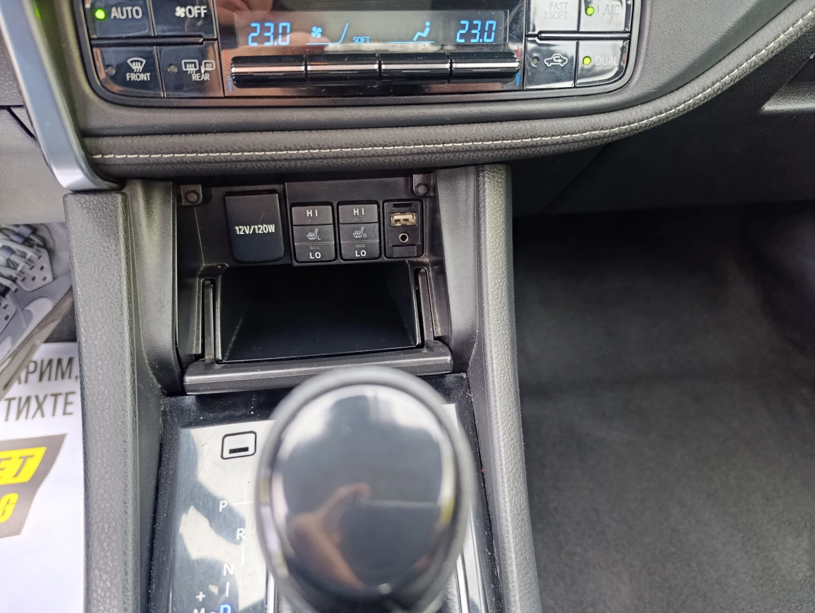 Toyota Corolla 1.6 132hp Закупен от БГ, снимка 14 - Автомобили и джипове - 54224236