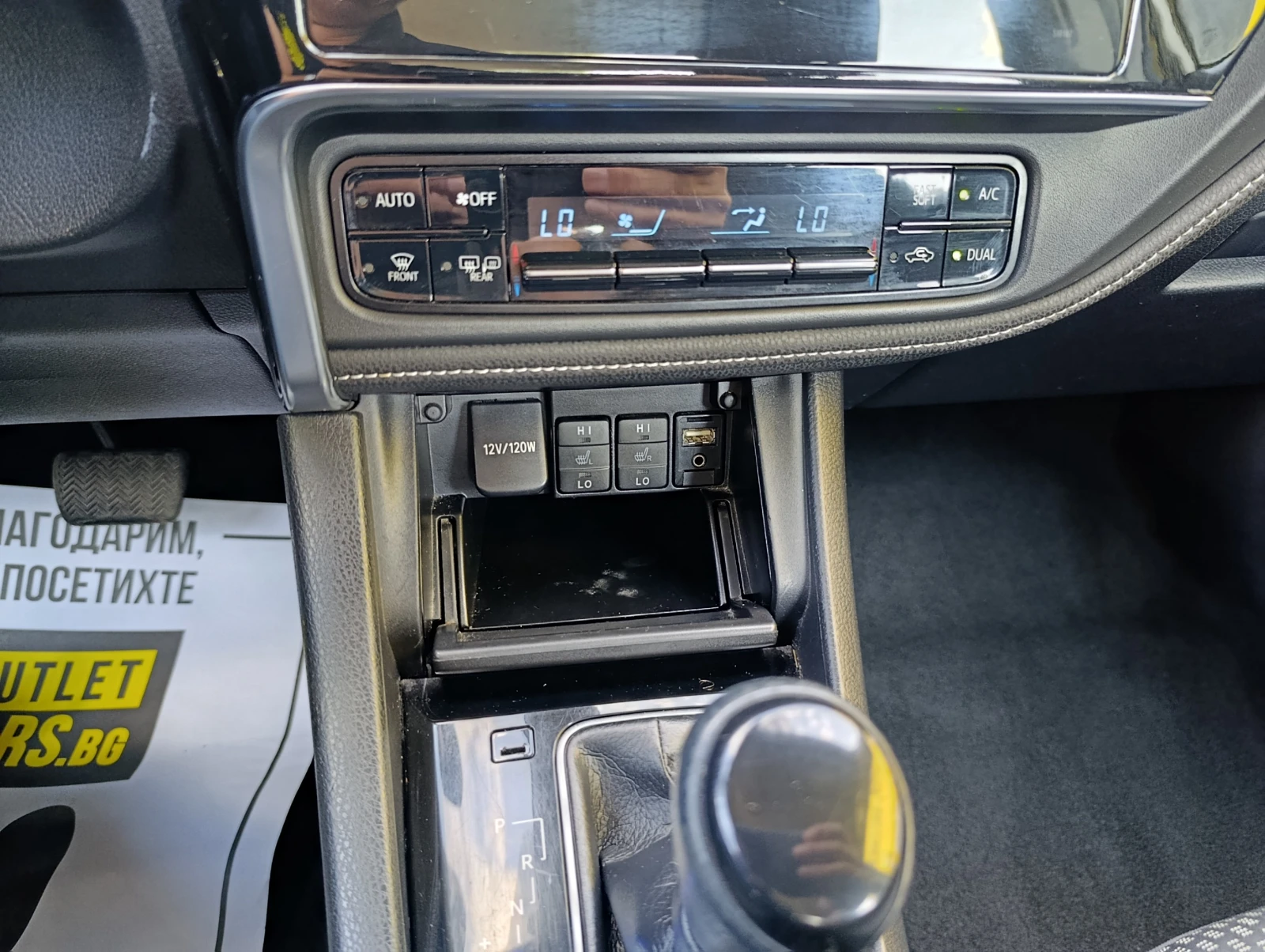 Toyota Corolla 1.6 132hp ������� �� �� | Mobile.bg � ����������� 13