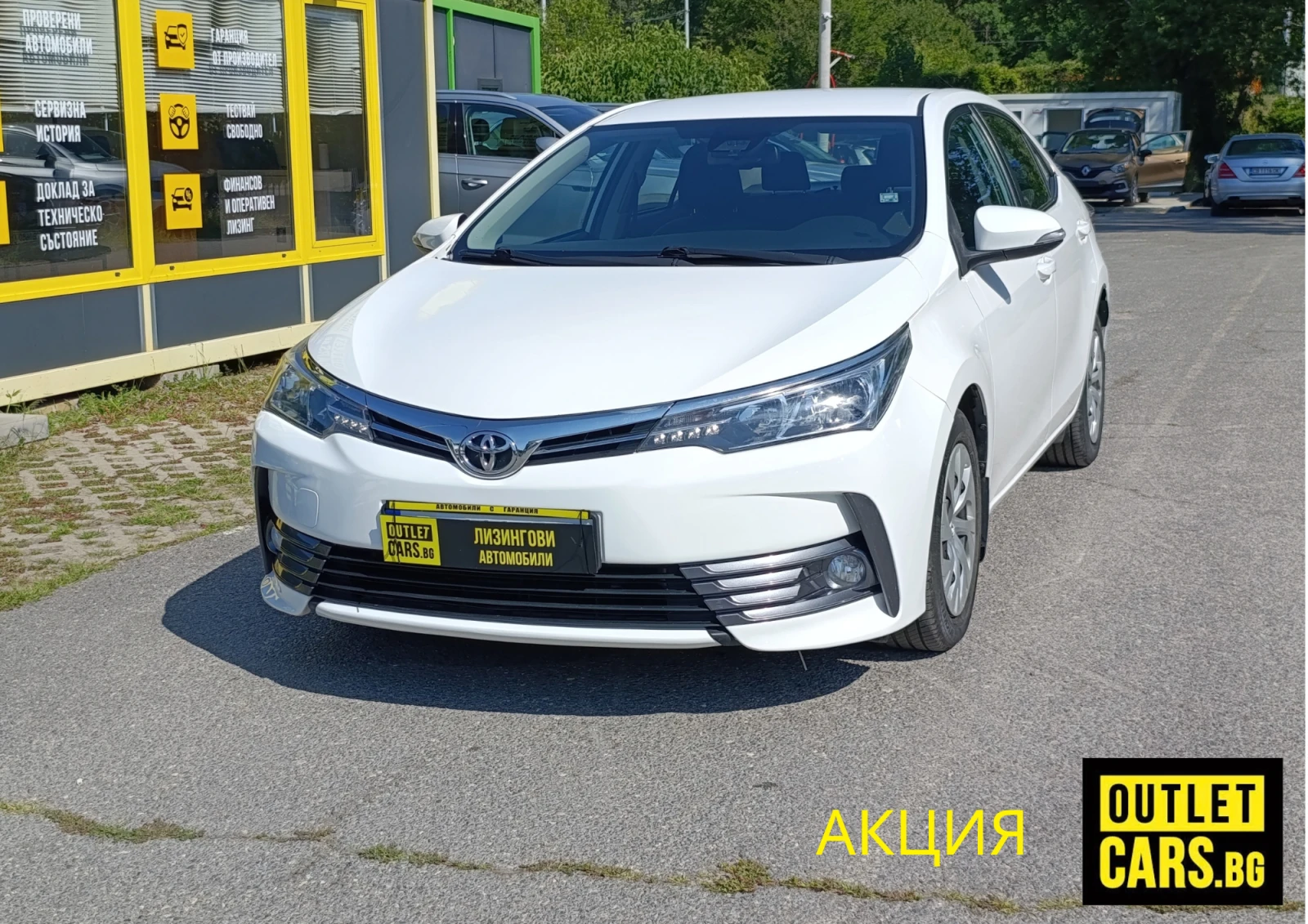 Toyota Corolla 1.6 132hp Закупен от БГ