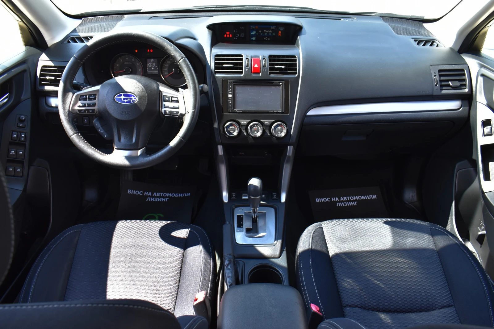 Subaru Forester 2.0i* 4x4* xMODE* CAMERA, снимка 16 - Автомобили и джипове - 54972036