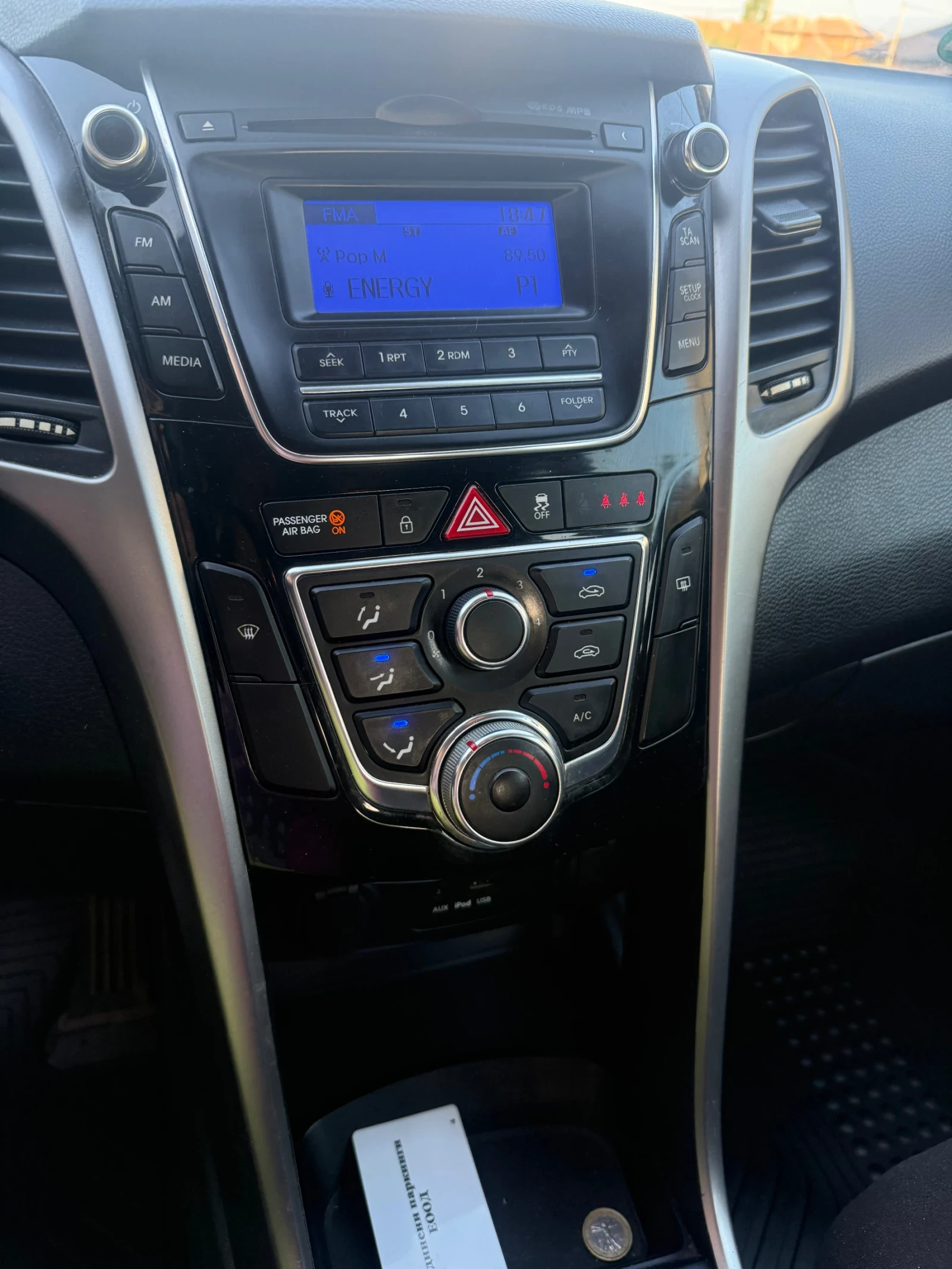 Hyundai I30, снимка 8 - Автомобили и джипове - 55879373