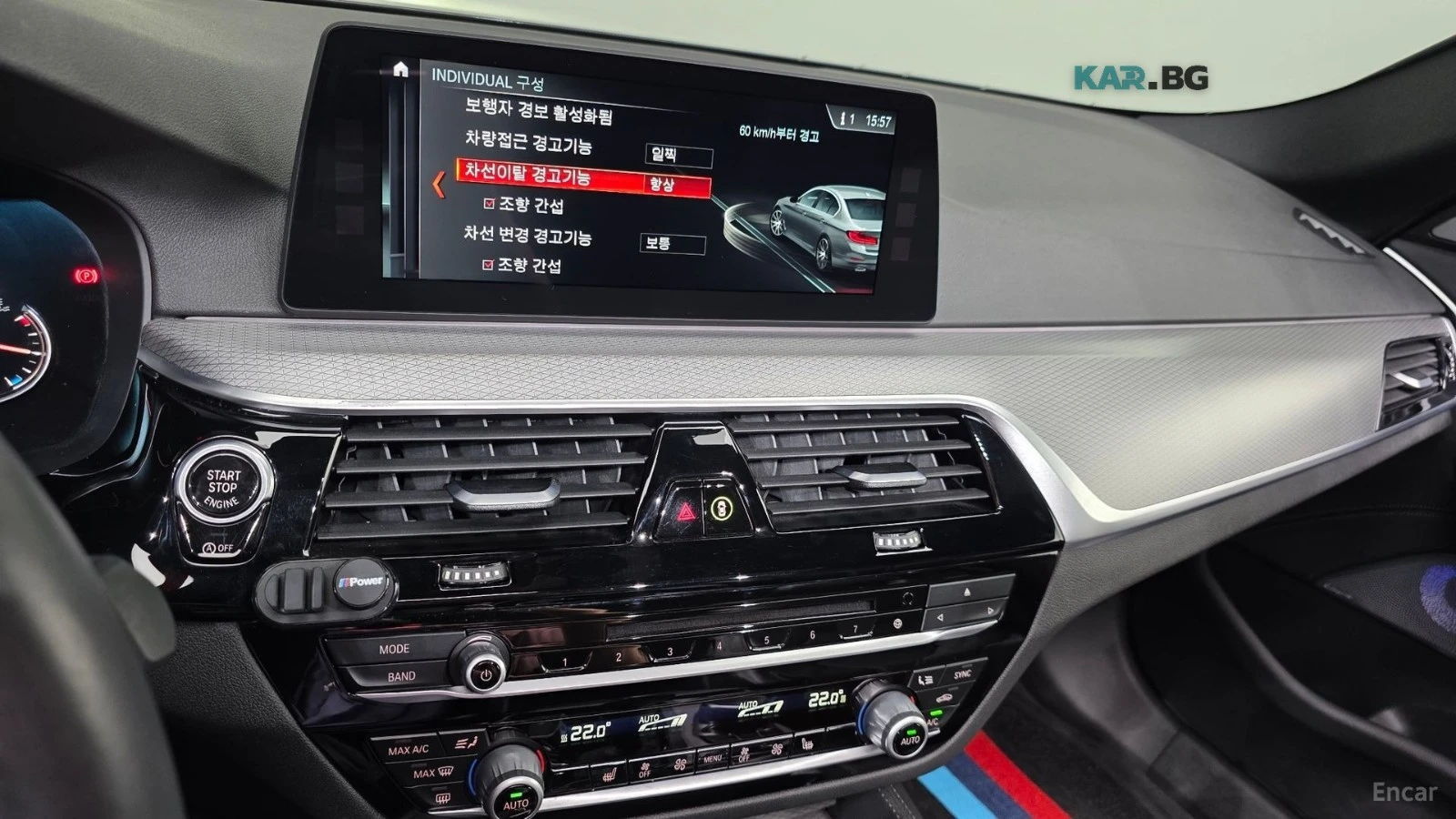BMW 530 M SPORT* HUD* ����* �������* ����* ����* ������ | Mobile.bg � ����������� 14
