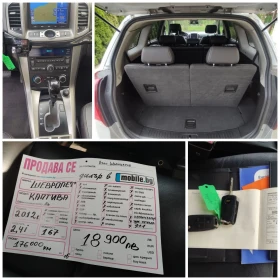 Chevrolet Captiva 2.4* 167кс* Фейслифт* 4х4* Навигация* Камера* Газ, снимка 14